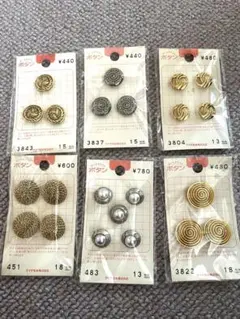 あゆみママ様 リクエスト 2点 まとめ商品