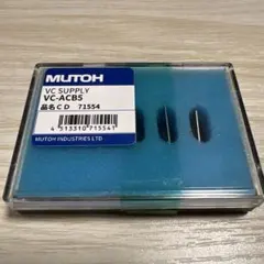 MUTOH AC-800 プロッタ用　純正カッター刃 3本入り 新品未使用 MUTOH AC-800 プロッタ用 純正カッター刃 3本入り 新品未使用 - メルカリ