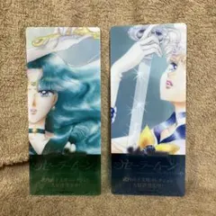 セーラームーン ウラネプ　ウラヌス　ネプチューン　クリアしおり　購入特典