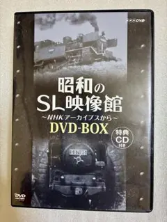 2026年最新】昭和のSL映像館の人気アイテム - メルカリ