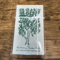 Item thumbnail for item 640d2a15-6008-4753-b8b0-5bc3038935ba