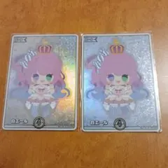 ホロカ キュリアスユニバース SY 赤 エール 鷹嶺ルイ 2枚セット - メルカリ