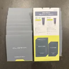 【カリグラム】CLEANSING & UV CARE SET【16個セット】