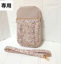 ★専用★ハンドメイド　スマホポーチ