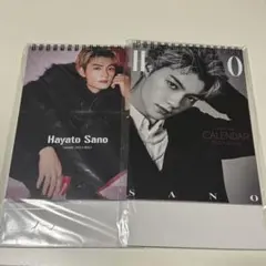 佐野勇斗 カレンダー 2026 2冊セット | Mercari