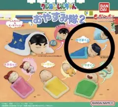 クレヨンしんちゃん おやすみ隊２ かざまくん