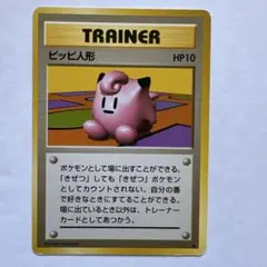 2026年最新】ピッピ人形の人気アイテム - メルカリ