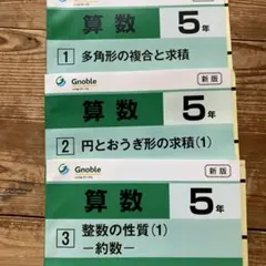 2026年最新】g脳ワークアウト 5年の人気アイテム - メルカリ