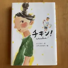 Item thumbnail for item 78687045-3967-45e8-8c79-a072be0e69b1