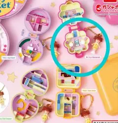 Polly Pocket ミニチュアチャーム2