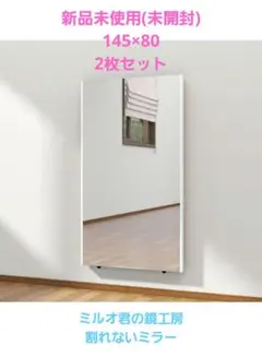 2026年最新】ダンス 鏡 割れないの人気アイテム - メルカリ