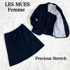 レミュー アオキ スカート スーツ セットアップ 大きいサイズ ストレッチ 通勤