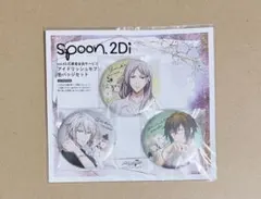 spoon.2Di vol.112 アイナナ 全サ缶バッジ4個セット ※② - メルカリ