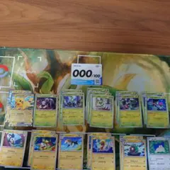 コロちゃおver. ピカチュウex ポケモンのみ