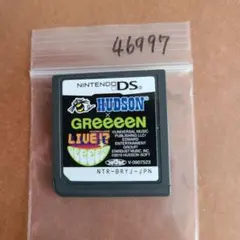 HUDSON×GReeeeN ライブ!？ DeeeeS!？