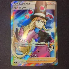 Item thumbnail for item 21ce2e9b-23fb-4a6d-96a5-5f4a1f205fbc