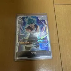 ドラゴンボールカードベジット