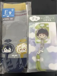 御伴くじ　みんなのくじ　E賞 三日月宗近・小狐丸　F賞 石切丸