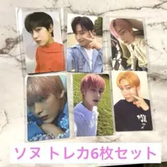 【ENHYPEN】ソヌ トレカ6枚まとめ売り