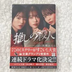 Item thumbnail for item 611d7eab-41a9-4f34-9569-10c42e4299fb