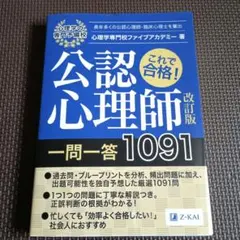 Item thumbnail for item 0db5f4c5-560e-4a66-b4e3-44ccd08128bf