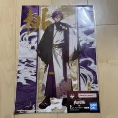 桃源暗鬼　一番くじ　E賞　クリアポスター　桃華月詠