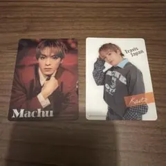 トラジャ トレカ　松倉海斗