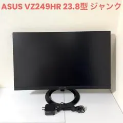 ASUS VZ249HR 23.8型液晶モニター ジャンクのサムネイル