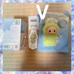 ラブブ　アルファベット　LABUBU ブイ　V イニシャル　ミニラブブ