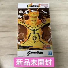 NARUTO-ナルト疾風伝Grandista-UZUMAKI NARUTO-II
