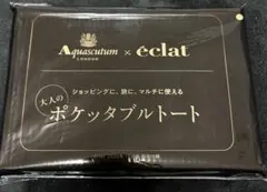 最終値下げです★Aquascutum x eclat 大人のポケットトート