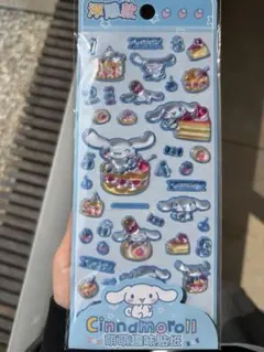 シナモロール　ぷくぷくシール　サンリオ　海外限定　正規品　立体　3D シール