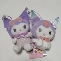 サンリオ　クロミ　ぬいぐるみキーホルダー　2個セット【バラ売り可‼️】