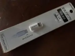 ★お値下げ★オウルテック microUSB to Lightning変換アダプタ