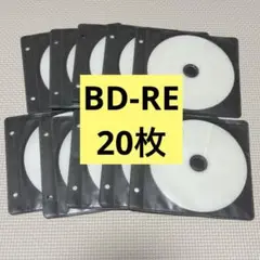maxell マクセル BD-RE 25GB 20枚セット