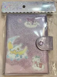 シール帳　シールバインダー　サンリオ