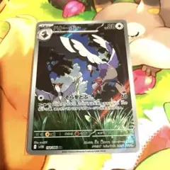 Item thumbnail for item 50be10dc-647c-4462-8b19-2e701b7c9755