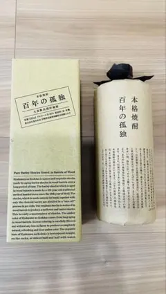 2026年最新】百年の孤独の人気アイテム - メルカリ