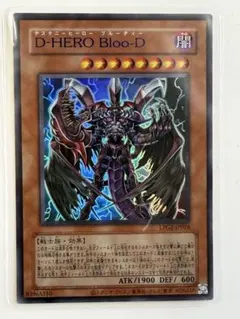 遊戯王 D-HERO Bloo-D ラーイエロー 青文字 ブルー 旧テキスト - メルカリ