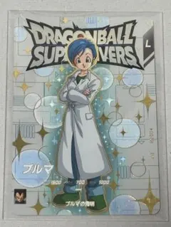 ドラゴンボールスーパーダイバーズ EXR EX2-004 ブルマ - メルカリ