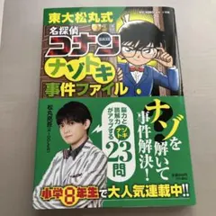 Item thumbnail for item dbad8bf5-0be9-492b-9455-39ff88cd143f