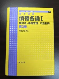 Item thumbnail for item 35e19a66-d813-4896-a987-5c3c3d5ee541