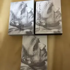 シル・ドゥルーズの「アベセデール」 DVD ジル・ドゥルーズの「アベセデール」 () | ジル・ドゥルーズ, 國分