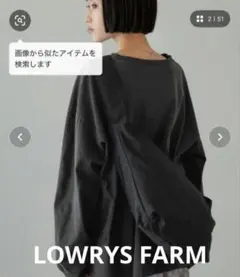 お値下げ中❗ローリーズファーム　ショルダーバッグ