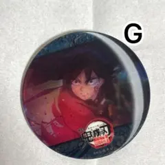 鬼滅の刃 無限城編 水の呼吸　アニメーション缶バッジ　冨岡義勇 G