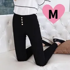 【新品】スキニーパンツ ハイウエスト M ブラック 黒 ストレッチ 細身 美脚