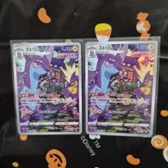 AR 26枚セット まとめ売り ポケモンカード ポケモンカード AR 26枚 まとめ売り ポケモン - ポケカ AR