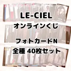 2026年最新】ラルク トレカの人気アイテム - メルカリ