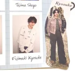 INI 藤牧京介　写真集ビバラビ　購入特典シールステッカー　２枚セット