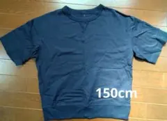 GU スエットTシャツ 150cm ネイビー